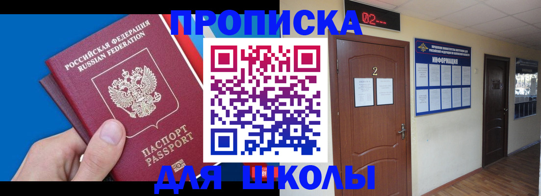 прописка гарантия в Тюменской области