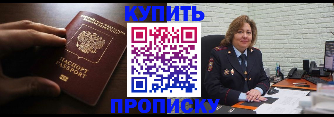 миграционный учет в Тюменской области