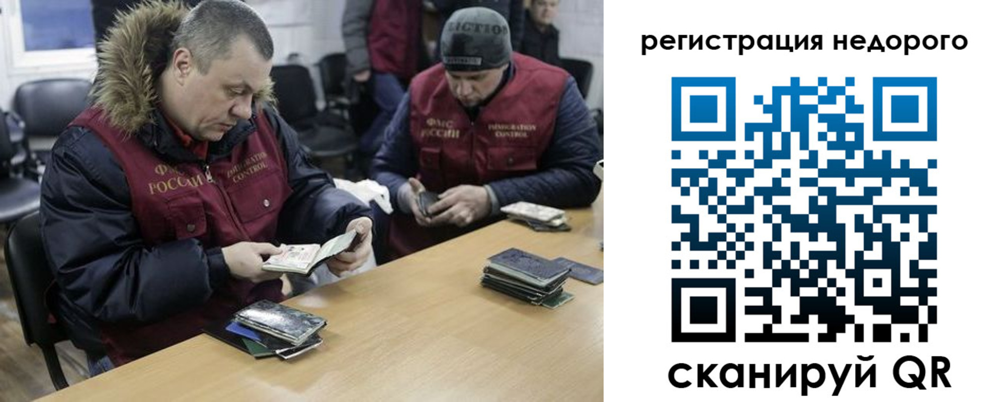 прописка в квартире в Тюменской области