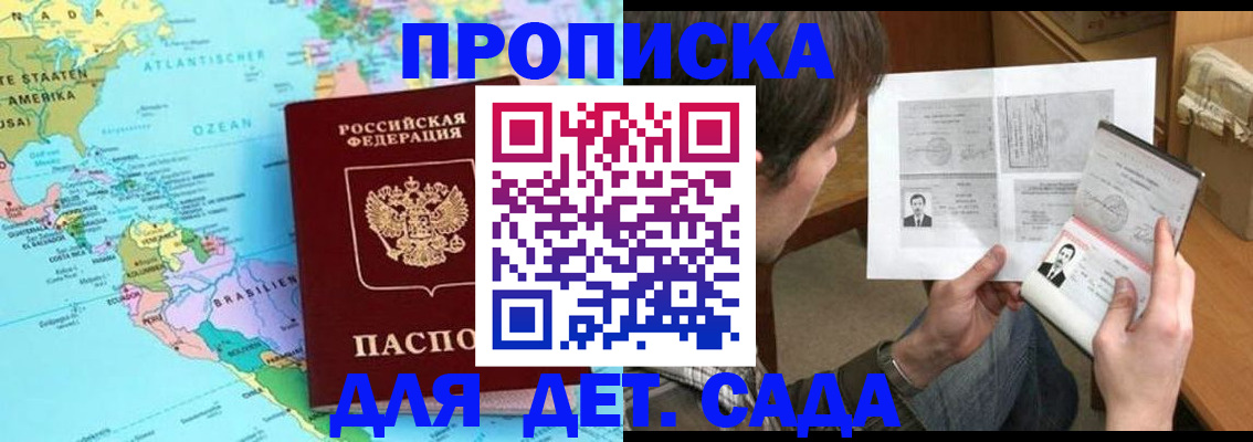 временная регистрация госуслуги в Тюменской области