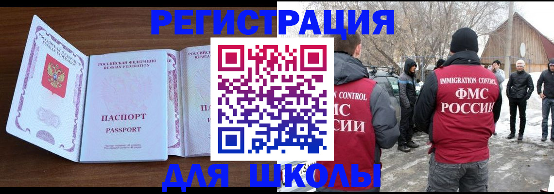 прописка гарантия в Тюменской области