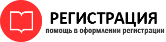 прописка в Тюменской области id408425